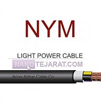 light power cable 